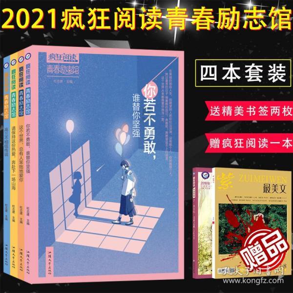 黄体酮:女性健康的守护神