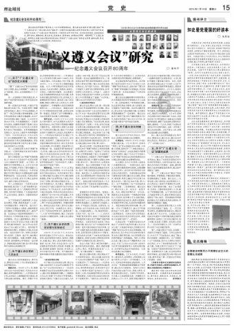 PK超冰火人冒险3