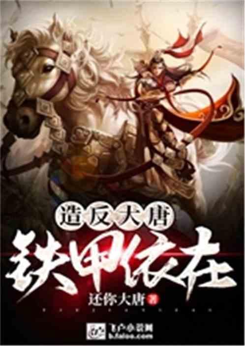 牛排怎么煎好吃又简单游戏画面